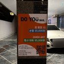 두유네일 이미지