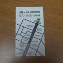 보승회관 군자점 이미지