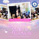 ETRI아이나무 어린이집 이미지