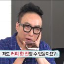 길커피 이미지