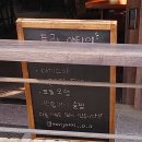 토리야타이 이미지