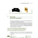 (주)아라바이오