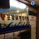 안골해물맛있는집 이미지