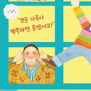 홀브라운 목동 이미지