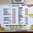 대성한식 이미지