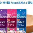 밥이보약 이미지