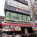 제주왕삼육 이미지