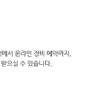 주정차080 이미지