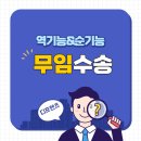 디프렌즈