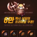 토토PC방 이미지