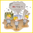 건설기초안전교육 이미지