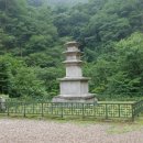 석탑 약수터 네이버블로그