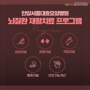 서울 대효 요양병원 이미지