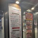 돈킹 | [다대포한우맛집]어쩌다 가보고 고기맛에 반한 다대포맛집, 돈킹한우왕, 두달만에 세번방문한 후기