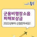 동량면 행정복지센터 이미지