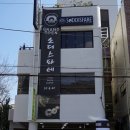 소디스파레