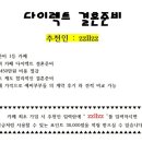 웨딩꽃방 이미지