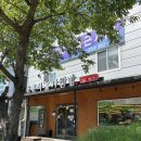 윤훈식농가쌈밥군위점 | [대구 군위군] 건강한 한끼 쌈채소무한리필 윤훈식농가쌈밥 군위