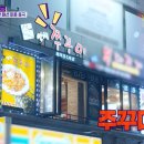 갓삼겹살