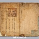 코로나 19 시대? 조선시대에도 바이러스는 돌았다!