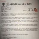 용지파출소 | 엠바고 보이스피싱 후기