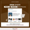 단장인테리어 - 안동시 경동로 293 | 단장인테리어