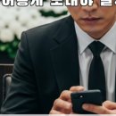 참다운상조