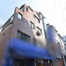 아지트공인중개사사무소 이미지