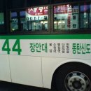 남수원현대입구삼거리 이미지