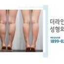 샤넬라인 이미지