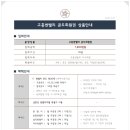 고흥골프장