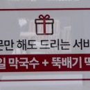 미담족발
