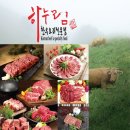 인천축협판매장 이미지