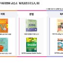 이지영어교습소 이미지