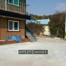 원덕공인중개사사무소 이미지