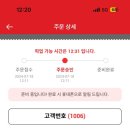 떡볶이스타 이미지