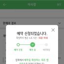 아사랑 이미지