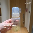 보네르 | 아인병원 가슴마사지 맘스보네르 이용후기(feat. 둘째때는...?)