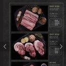 제주옥탑여수