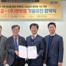 세종대학교 월드투데이