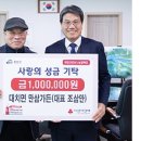 만삼가든 뉴스세상