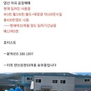 양산공장 이미지