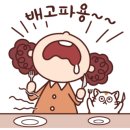 대궐면옥 이미지