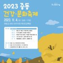 희망교 하단 이미지