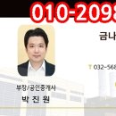 고촌식품 이미지