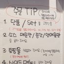 부리또리꼬 이미지