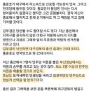 총선 이후 대구의 고립을 두려워하는 대구 출신 전직 언론인 이미지