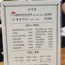 아림숯불갈비 | (병점)다로갈비/한상 가득한 기본찬 많은 병점 갈비