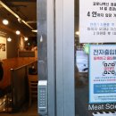 유지식당 이미지