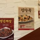 홍콩반점 울산 성남점 이미지